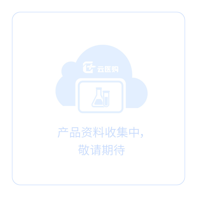 【博日】96孔塑料护套-云医购平台科技（杭州）集团有限公司